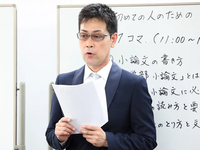 諏訪園　成吾 [国語・小論文]